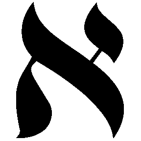 Hebrew Alphabet - Flashcards
