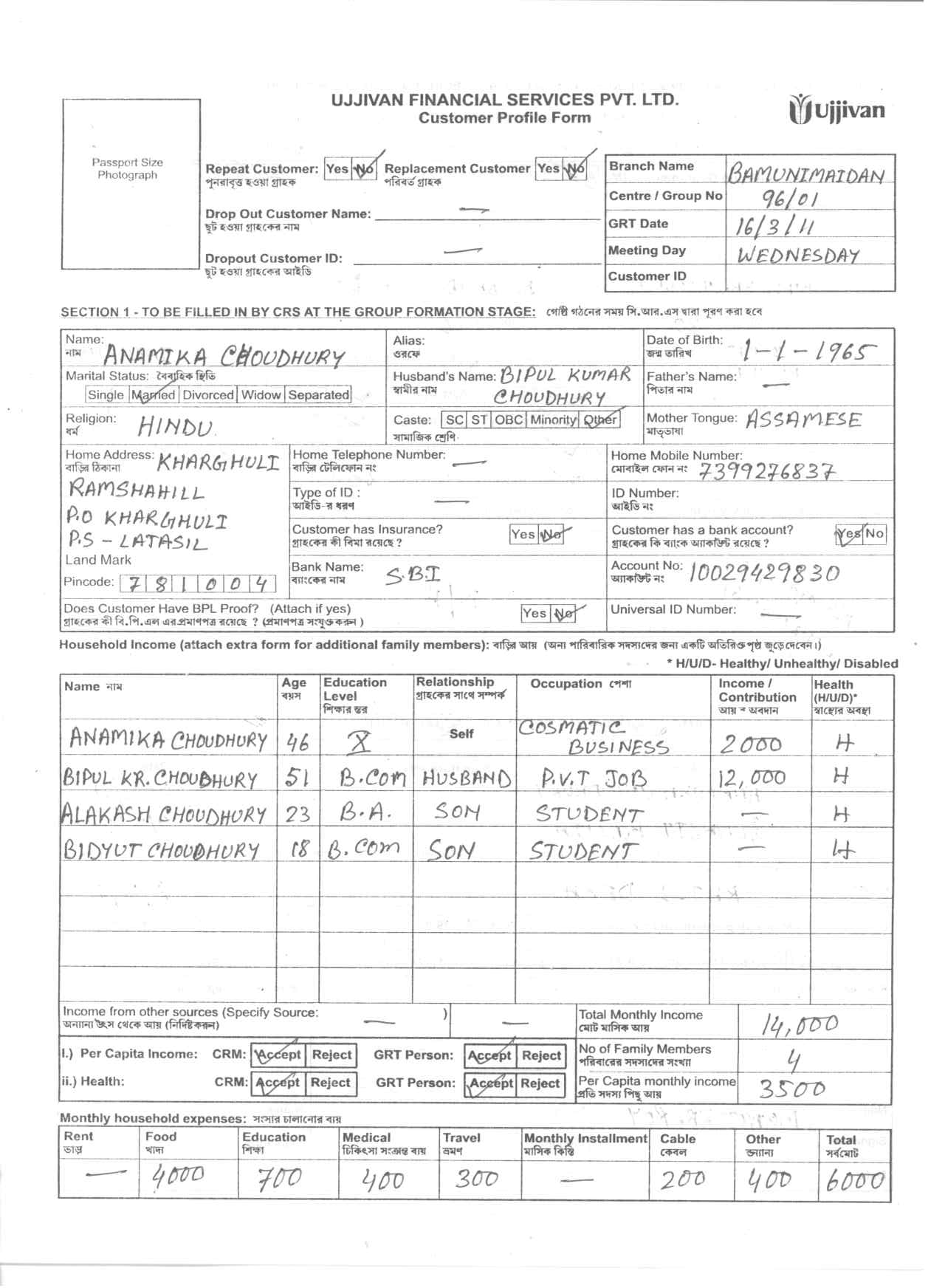 cashier-computer-test-east-b-proprofs-quiz