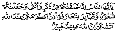16. Perhatikan Q.S. Al-Hujurat: 13  berikut ini !Q.S. Al-Hujurat: 13 tersebut adalah merupkan dalil naqli tentang…. 