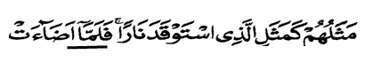 23. Perhatikan ayat Al-Qur’an berikut ini !  Ayat yang bergaris bawah di atas adalah mengandung hukum bacaan ….