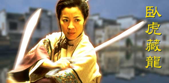 Crouching Tiger Hidden Dragon Quizzes & Trivia