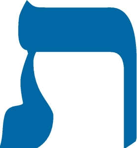 Hebrew Lesson 4 Quiz - Quiz